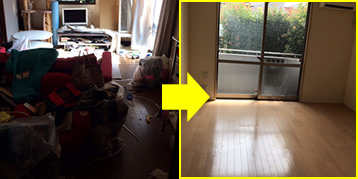 ゴミ屋敷の片付け